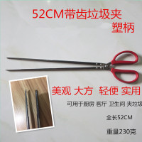 长柄扁头火钳垃圾夹垃圾钳拾物器手工铁钳烧烤炭钳垃圾夹|52CM带齿