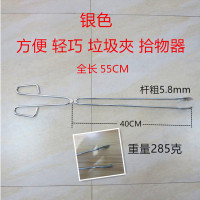 长柄扁头火钳垃圾夹垃圾钳拾物器手工铁钳烧烤炭钳垃圾夹|60银