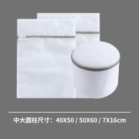 洗衣袋文胸袋家用防变形洗衣机专用胸罩清洗护袋洗内衣的过滤网兜|[细网3件套]中+大+圆柱(毛衣+外套+文胸)