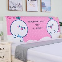 特价 北欧风床头罩 床头套软包防尘罩床背罩子保护套1.8床弹力布|粉色小白 1.2米