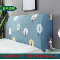 床头罩套床头套软包防尘罩靠背罩子保护套1.8米弹力布1.5床北欧风|绒树纷飞 1.8米(床头罩)