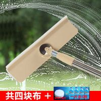 伸缩杆清洁器家用玻璃器刷刮水器拖把扫把刮水器|擦窗器共四块布+玻璃水泡片一颗