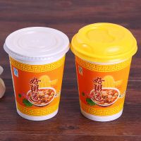 好粥道纸杯加厚一次性纸杯豆浆粥杯外带稀饭杯子带盖全套商用|1000套(杯子+平盖) 500毫升