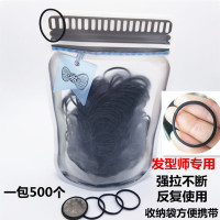 影楼美发店盘发黑色橡皮筋皮筋做发型皮圈发绳牛皮筋橡筋胶圈|造型师盘发打底黑色皮筋25#立体收纳袋装
