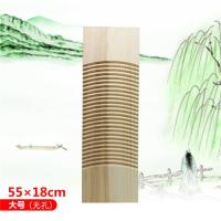 洗衣板实木搓衣板木质洗衣板柳木整块木头搓板家用衣板洗衣板|55cm*18cm《无孔》