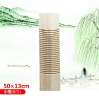 洗衣板实木搓衣板木质洗衣板柳木整块木头搓板家用衣板洗衣板|50cm*13cm《无孔》