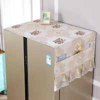 冰箱罩单开门双开门冰箱防尘罩冰箱巾洗衣机罩冰箱盖布蕾丝布艺|简约咖色 单开门53*130CM