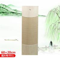 洗衣板实木搓衣板木质洗衣板柳木整块木头搓板家用衣板洗衣板|60cm*20cm《带悬挂孔》
