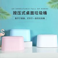 桌面迷你垃圾桶带盖家用多功能卧室书桌厨房小型垃圾桶车载垃圾筒