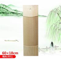 洗衣板实木搓衣板木质洗衣板柳木整块木头搓板家用衣板洗衣板|60cm*18cm《带悬挂孔》