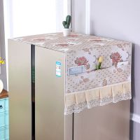 冰箱罩单开门双开门冰箱防尘罩冰箱巾洗衣机罩冰箱盖布蕾丝布艺|冰美人咖色 单开门53*130CM