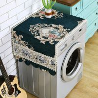 新款冰箱巾盖布欧式蕾丝单门双开门防尘布洗衣机罩布滚筒通用加厚|宫廷--半圆边-墨绿色 单开门冰箱巾/洗衣机罩55*140