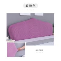床头罩全包床头套软包欧式万能弧形加厚弹力简约现代防尘保护套|加厚玉米绒-玫粉色 1.8米(适合1.7-1.9米床头)