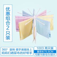 夹子晾衣架婴儿晒衣服防风夹儿童晒衣架文胸袜子内衣夹宿舍晾衣夹|[2只更优惠]1003毛巾架