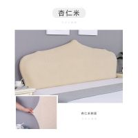 床头罩全包床头套软包欧式万能弧形加厚弹力简约现代防尘保护套|加厚玉米绒-杏仁米 1.2米(适合1.1-1.3米床头)