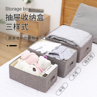 收纳箱可水洗抽屉式收纳盒家用布艺整理箱衣服裤子储物箱衣橱收纳