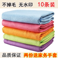 擦玻璃布专用无水印不留痕鱼鳞布毛巾厨房抹布家务清洁吸水不掉毛|30*40厘米【6条装】