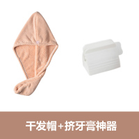 干发帽吸水浴帽洗头发速干毛巾包头女可爱儿童长发擦头巾神器|干发帽+挤牙膏神器