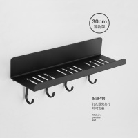 免打孔卫生间浴室置物架壁挂式黑色洗手间厕所洗漱台化妆品收纳架|30cm长(带钩)送4钩