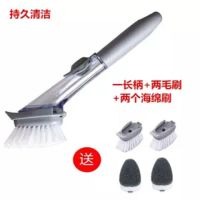 厨房刷清洁刷洗洗锅刷刷子不沾油长柄海绵自动多功能|+一个毛刷头+两个海绵刷头