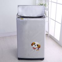 波轮滚筒全自动洗衣机罩防水防晒洗衣机防尘罩海尔松下|简约版小狗(加厚防水防晒防尘) A型:波轮XL码(9-9.5KG)