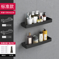 浴室置物架免打孔厕所洗手间马桶毛巾架壁挂式三角收纳洗澡卫生间|标准方形40cm双层