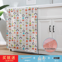 洗衣机罩阳台洗衣机防晒帘滚筒防水防晒防尘盖布遮阳遮挡盖巾拉|牛津布防泼水[动物卡通]送伸缩杆套 普通宽70cm高90cm