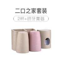 牙刷置物架壁挂免打孔牙刷架刷牙杯套装卫生间挂墙式洗漱杯置物架|二口洗漱杯带挤牙膏器款-