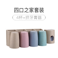 牙刷置物架壁挂免打孔牙刷架刷牙杯套装卫生间挂墙式洗漱杯置物架|四口洗漱杯带挤牙膏器款-