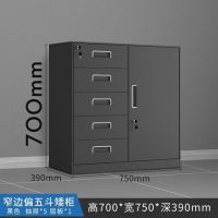 办公柜子储物柜文件柜铁皮柜活动柜桌下收纳柜家用床头柜带锁矮柜