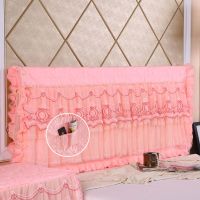 韩式全包蕾丝床头罩套防尘罩夹棉加厚软床头保护套可拆洗盖布|遇见爱全包款红玉 2.2米单床头罩