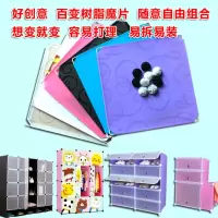 魔片配件diy树脂衣柜门板收纳柜储物柜鞋柜塑料片组装门板单片