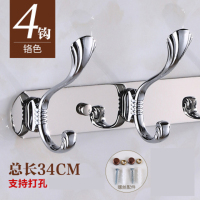 不锈钢挂衣钩客厅衣服挂钩门后衣钩衣帽钩衣柜排钩墙壁衣挂钩壁挂|吉祥钩4钩-35CM