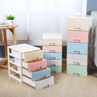 收纳盒桌面储物盒创意学生化妆品盒书桌上办公塑料柜小抽屉式简约