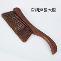 鸡翅木扫床刷子除尘软毛家用神器床上清洁地毯毛刷笤帚卧室扫床刷|弯柄鸡翅木床刷[款]