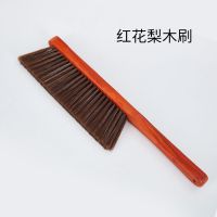 鸡翅木扫床刷子除尘软毛家用神器床上清洁地毯毛刷笤帚卧室扫床刷|直柄红花梨木床刷
