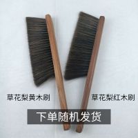 鸡翅木扫床刷子除尘软毛家用神器床上清洁地毯毛刷笤帚卧室扫床刷|直柄草花梨木床刷(黄红随机发)