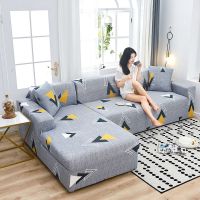 万能弹力沙发套贵妃组合罩全包四季通用老式沙发布艺防尘罩沙发垫|时空穿梭 三人位适合长度190-230[单件]