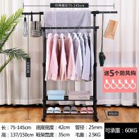 加粗加厚不生锈伸缩置地晾衣架落地室内阳台单双杆挂衣架晒衣架|双杆加长+鞋架+轮子[送5防风钩] [加粗加厚复合管不生锈]