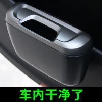 汽车门边垃圾桶车内收纳储物垃圾袋可挂式车上置物桶车载用品大全