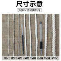diy纯棉线绳子包粽子线专用全棉绳香肠绳绳粗细棉绳食品用线|6毫米100米