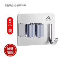 拖把挂钩免打孔壁挂卫生间神器拖布夹强力粘胶墙上放扫把地拖挂架|灰色带挂钩(5个装)