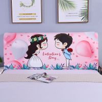 北欧风床头罩床头套罩软包防尘罩床背罩子保护套1.8床弹力布1.5床|幸福殿堂 70*150cm