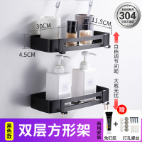 卫生间置物架壁挂免打孔不锈钢浴室厕所墙上洗澡间三角转角收纳架|(黑色)304双层方架