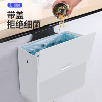 垃圾桶家用带盖厨房挂式有盖厨余壁挂翻盖橱柜门卧室拉圾筒