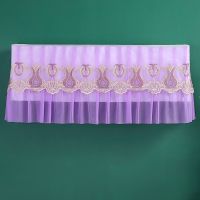 空调罩开机不取挂机防尘罩卧室挂式空调防尘罩四季蕾丝挂机套|碧螺春紫色开机不取 1.5---2P94厘米长以内