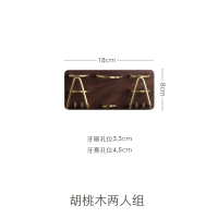 黑胡桃实木电动牙刷置物架壁挂收纳盒牙杯架漱口杯置物架子免打孔|牙刷架二人组