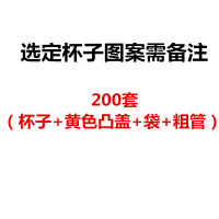 一次性厚纸杯粥杯豆浆杯16a450ml早餐外卖打包可封口200|200套(黄凸盖+杯+袋+粗管) 品味人生