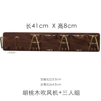 黑胡桃实木电动牙刷置物架壁挂收纳盒牙杯架漱口杯置物架子免打孔|牙刷架三人组+吹风机架