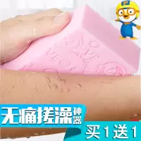 浴花搓澡巾强力搓澡神器成人儿童搓澡拉背巾洗澡巾下灰神器浴球|不同颜色买1送1 印花款(13cm*7cm*3cm)